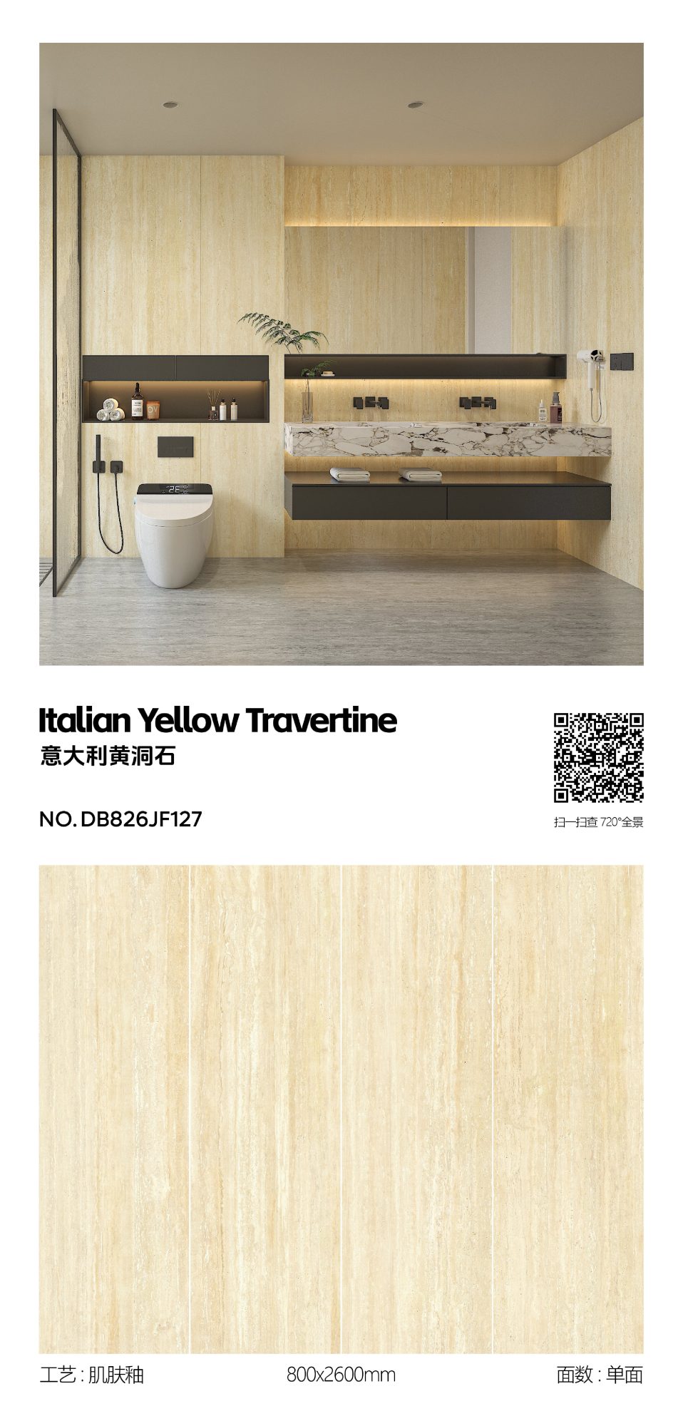 Italian yellow travertine DB826JF127 image 1