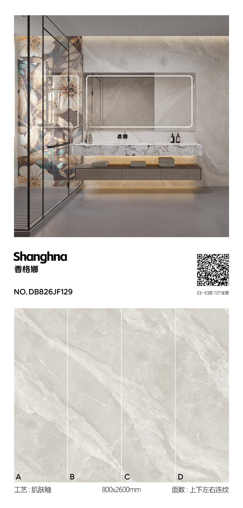 ShanghART DB826JF129 image 1