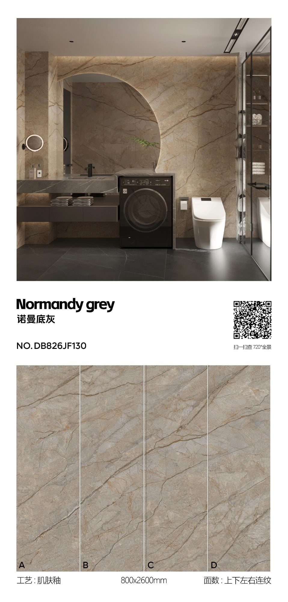 Normandy Gray DB826JF130 image 1