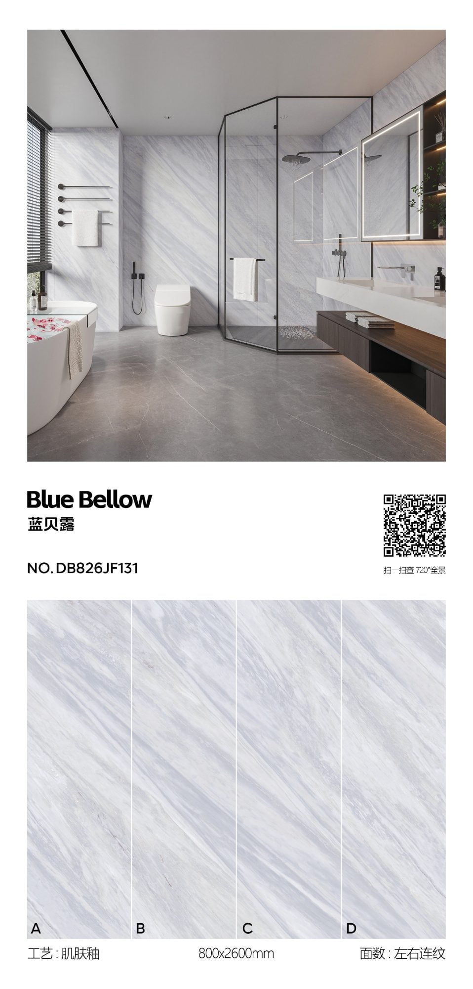 blaues Weiß DB826JF131 image 1