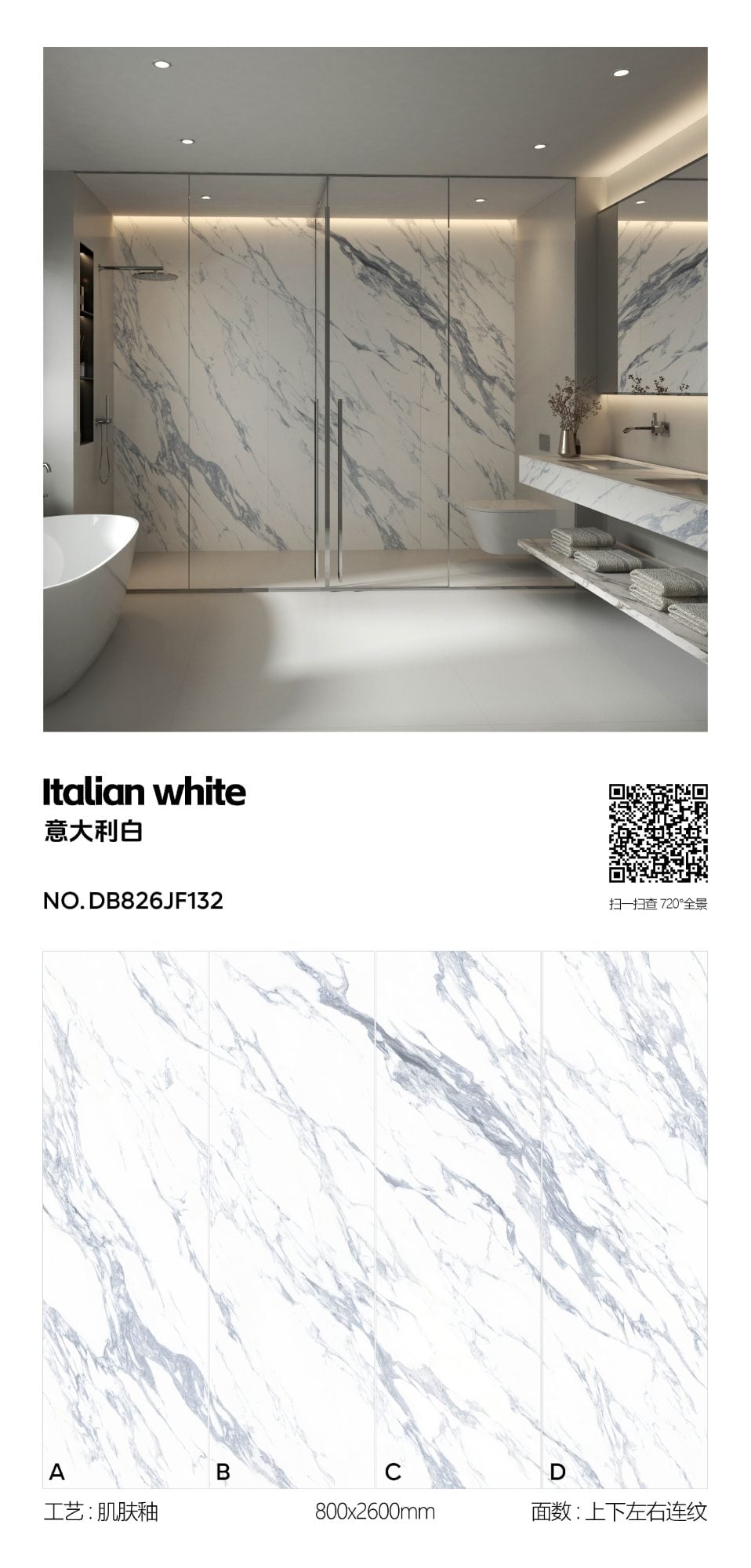 Bianco italiano DB826JF132 image 1