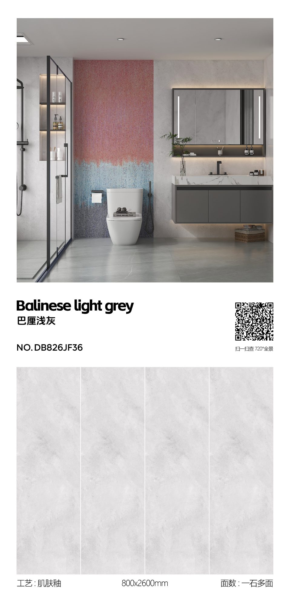 Barry light gray DB826JF36 image 1
