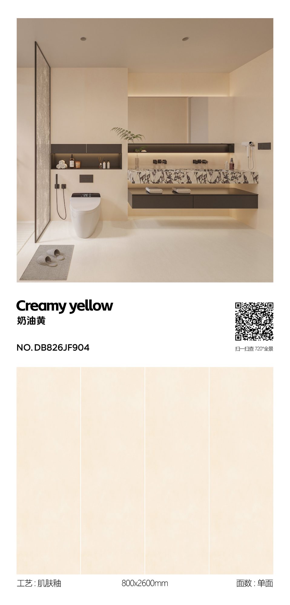 Creamy yellow DB826JF904 image 1