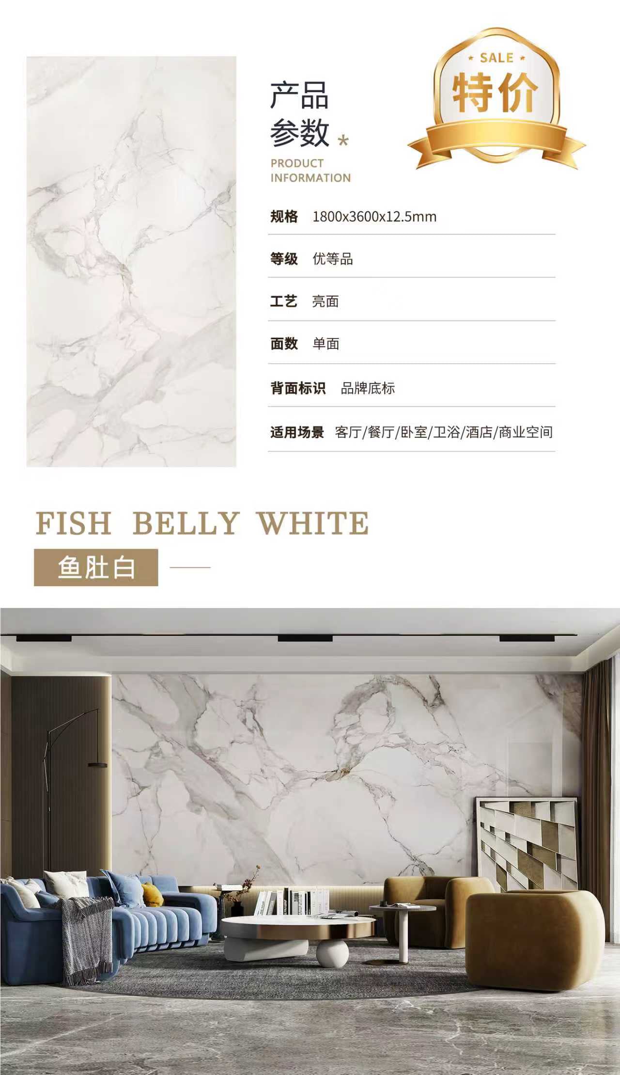 Fish belly white DBP12850M image 1