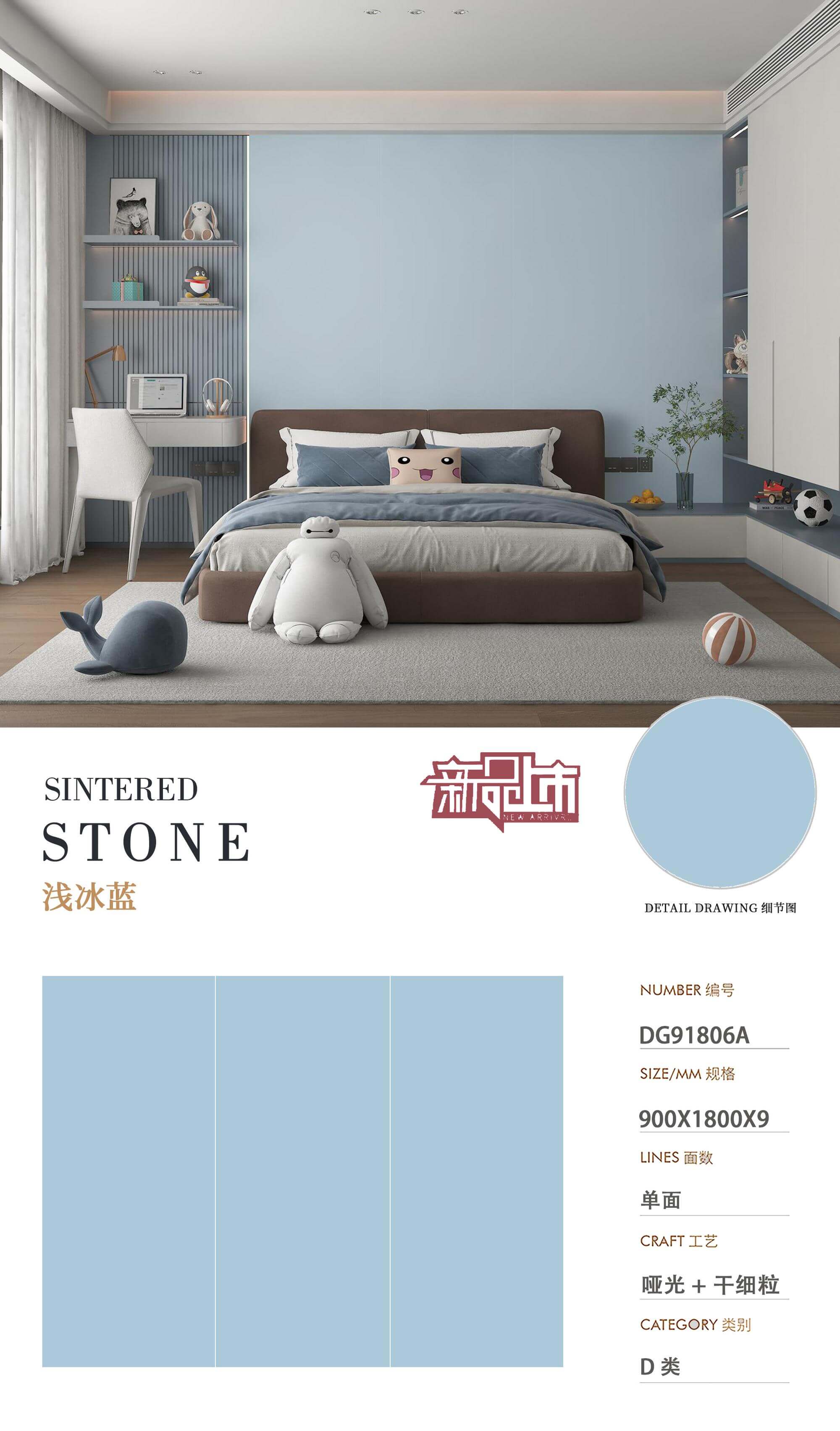 light ice blue