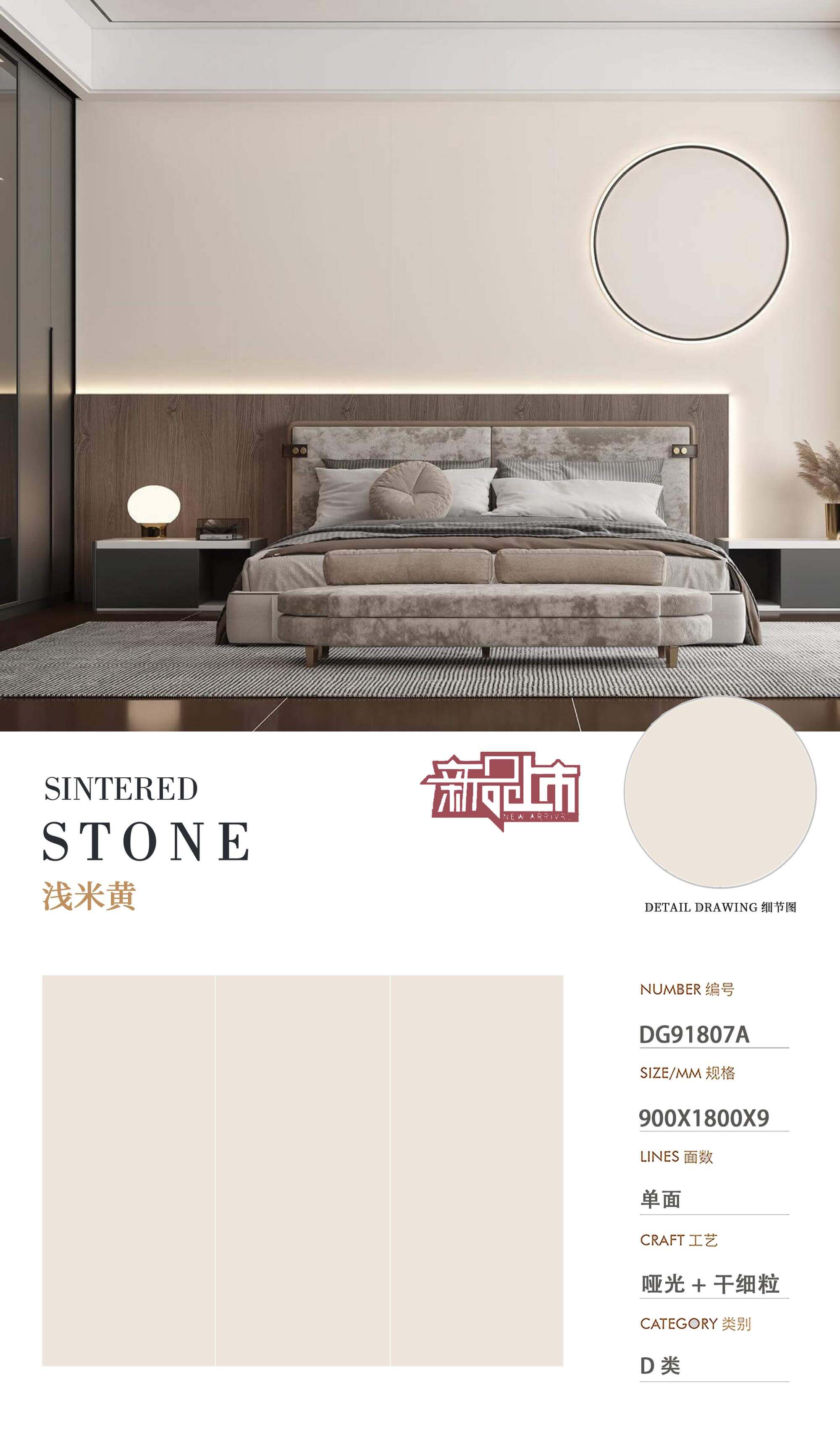 light beige