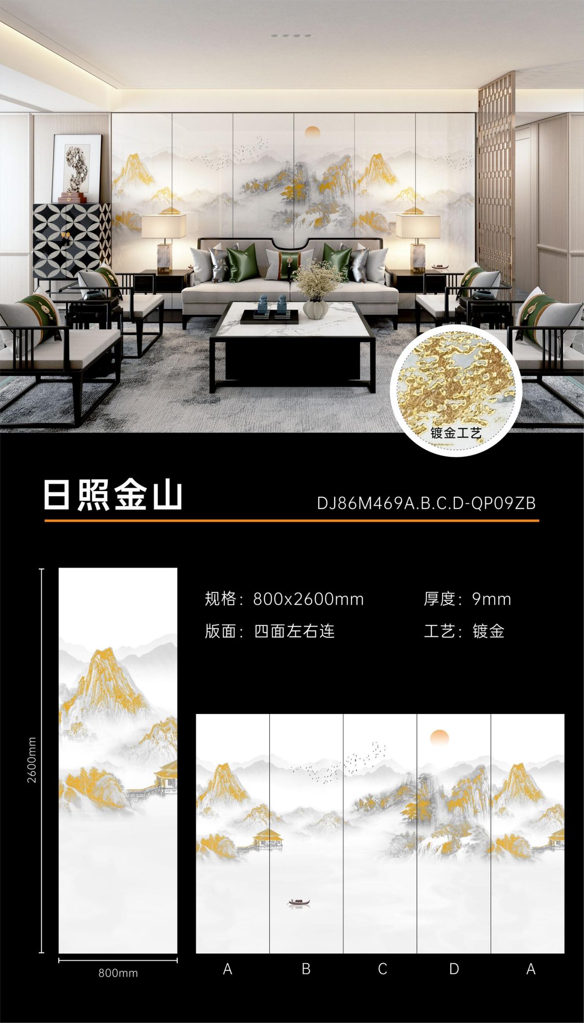 Rizhao Jinshan