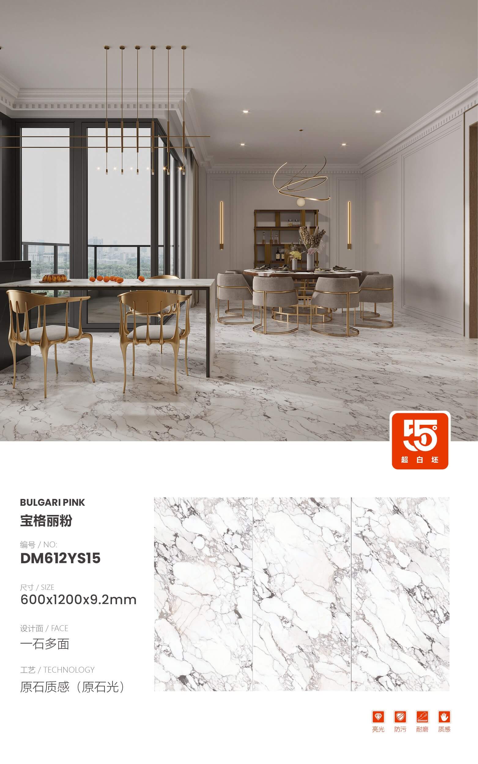 宝格丽粉