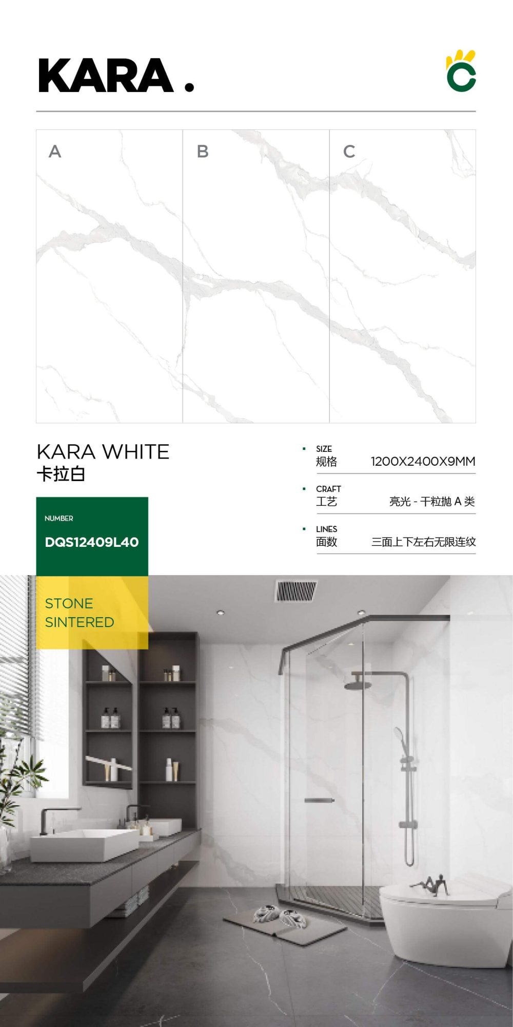 Karabai DQS12409L40 image 1