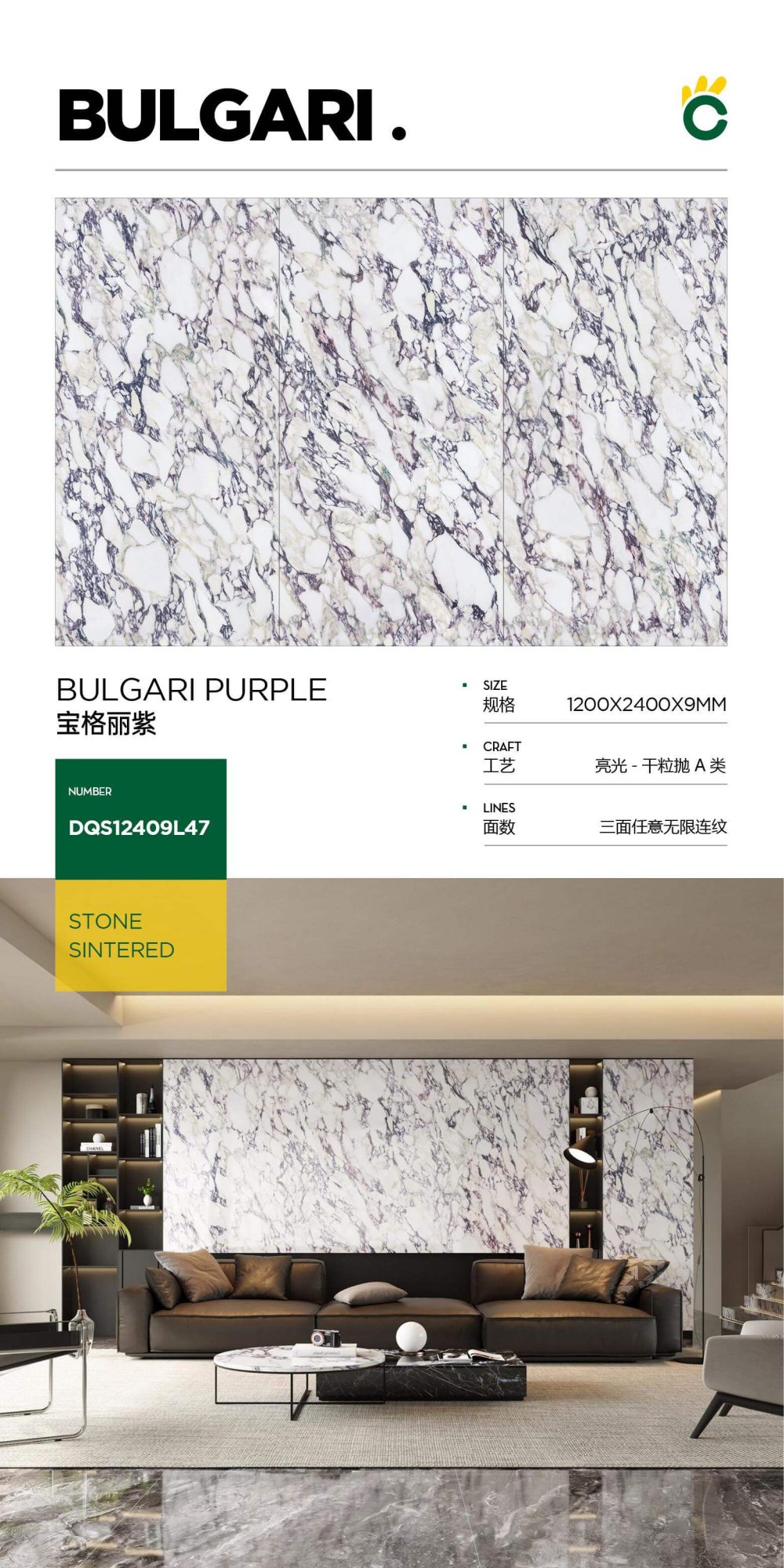 Bvlgari purple DQS12409L47 image 1