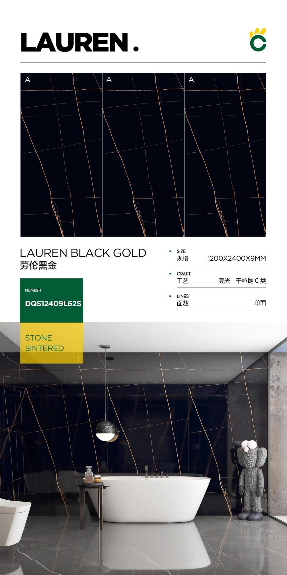 Lauren Schwarzgold DQS12409L62S image 1