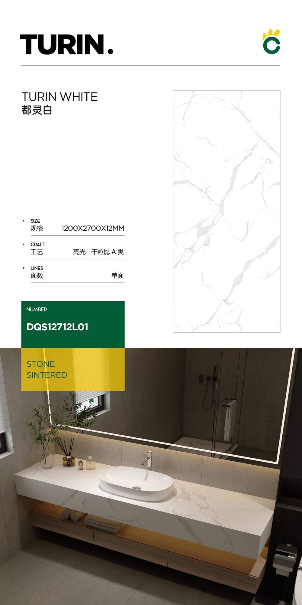 Turin white DQS12712L01 image 1