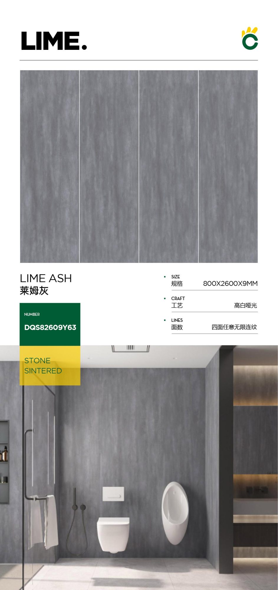 lime gray DQS82609Y63 image 1