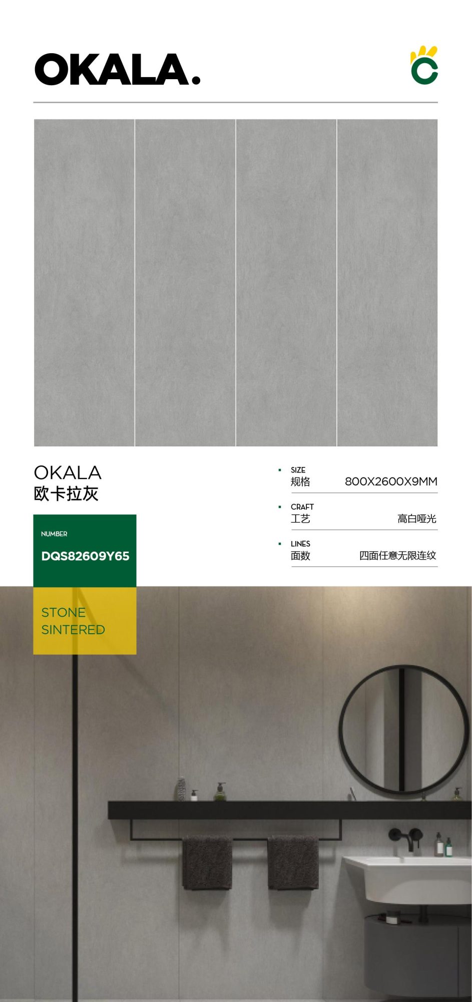 Okara grigio DQS82609Y65 image 1
