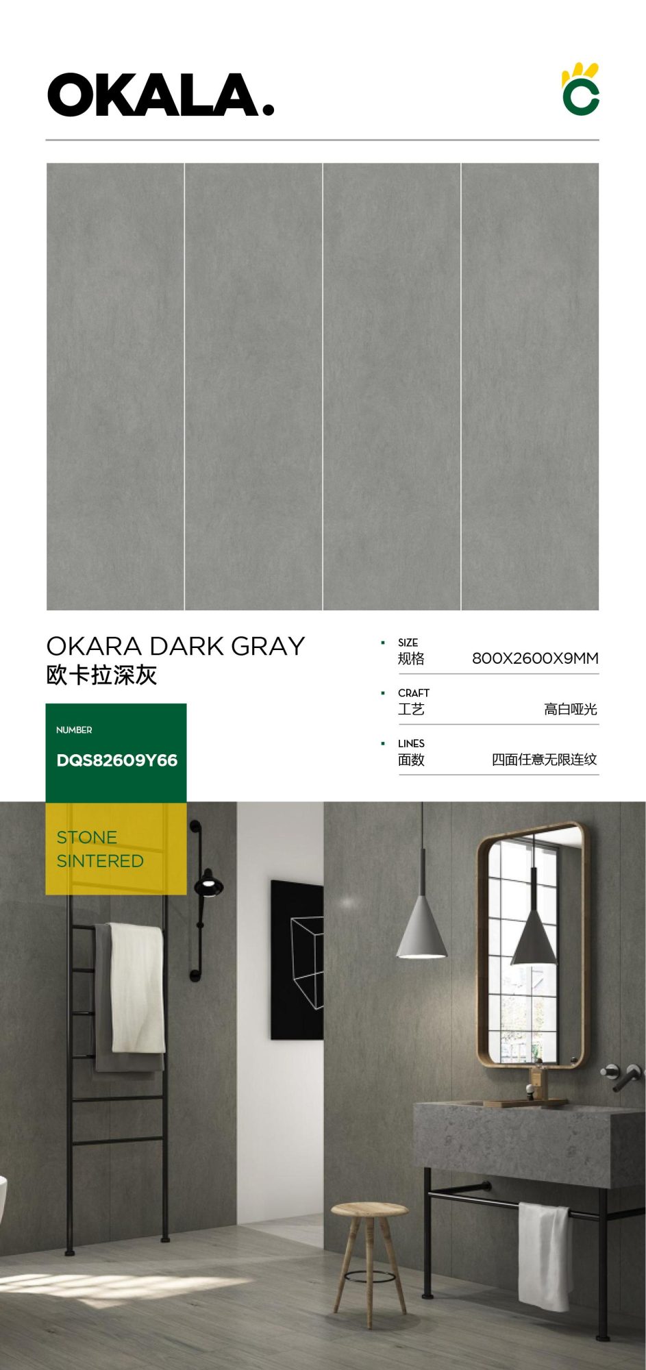 Okara dark gray DQS82609Y66 image 1