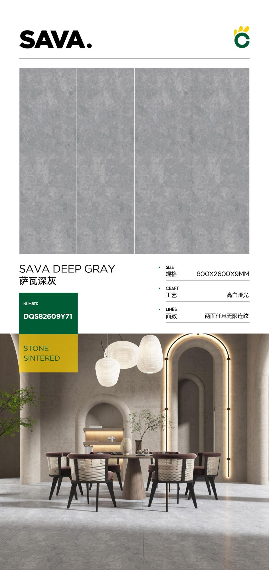 Savoyard dark gray