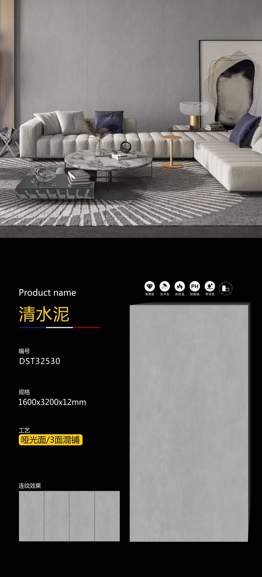 투명한 시멘트 DST32530 image 1