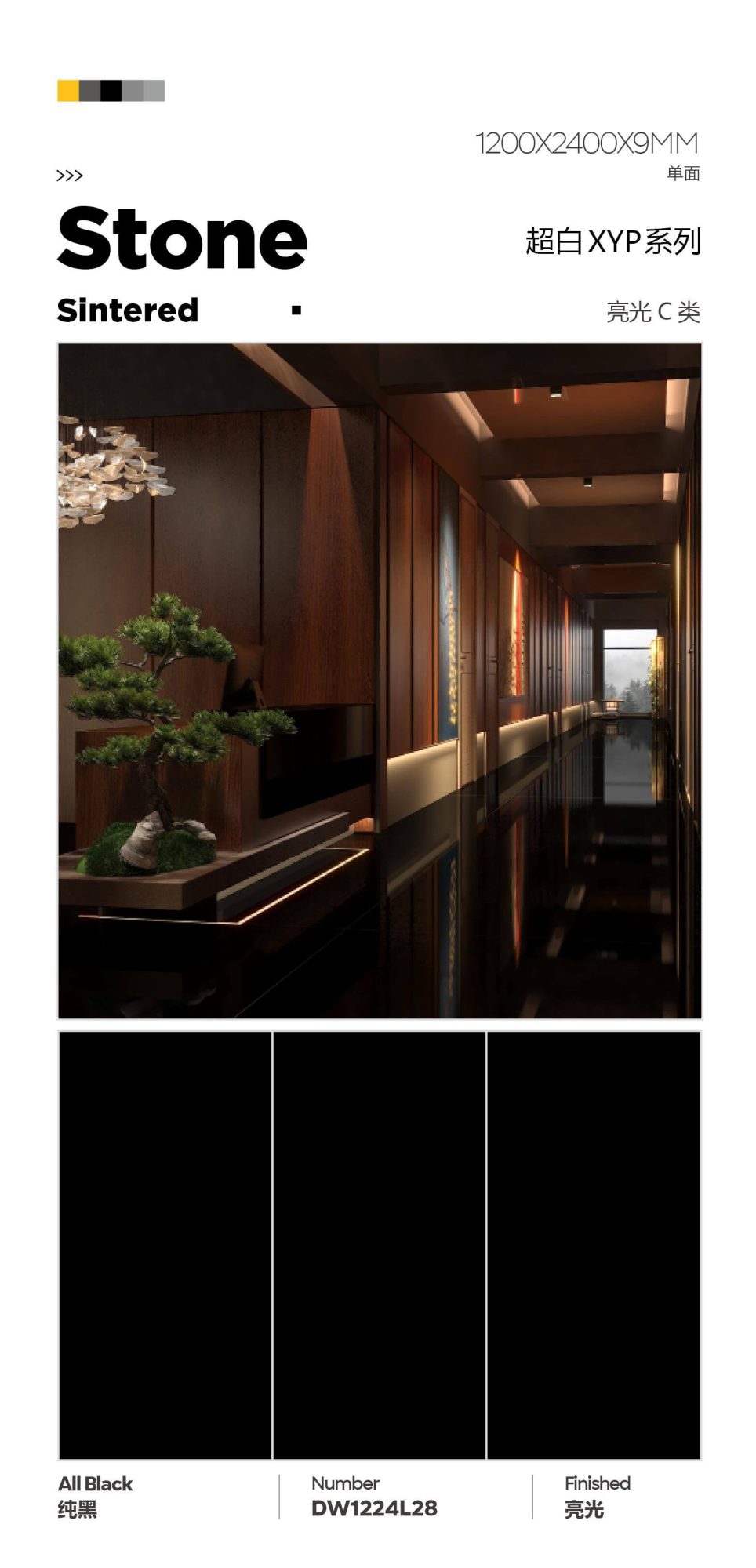 pure black DW1224L28 image 1