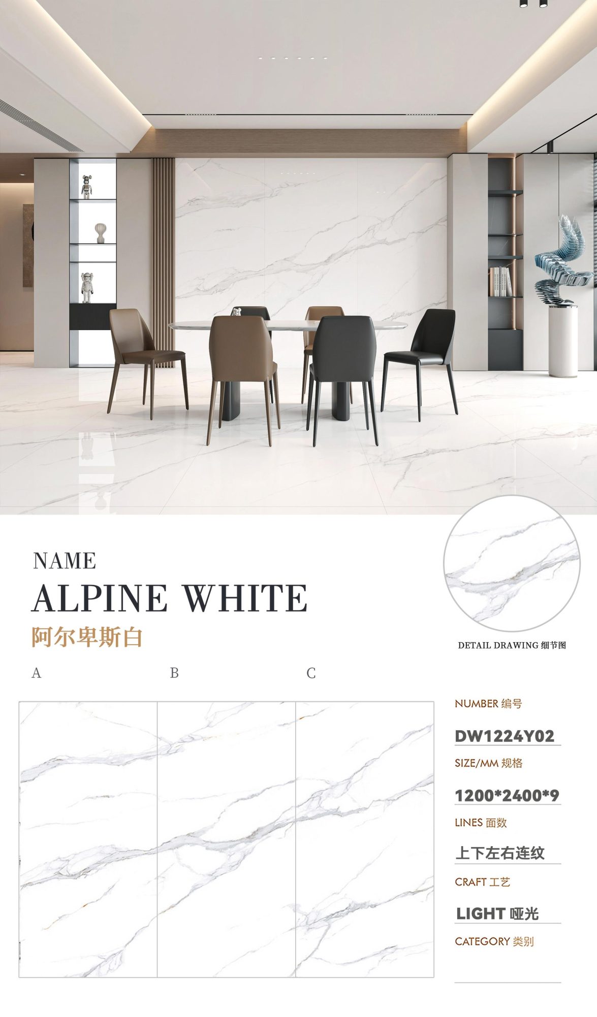 alpine white DW1224Y02 image 1