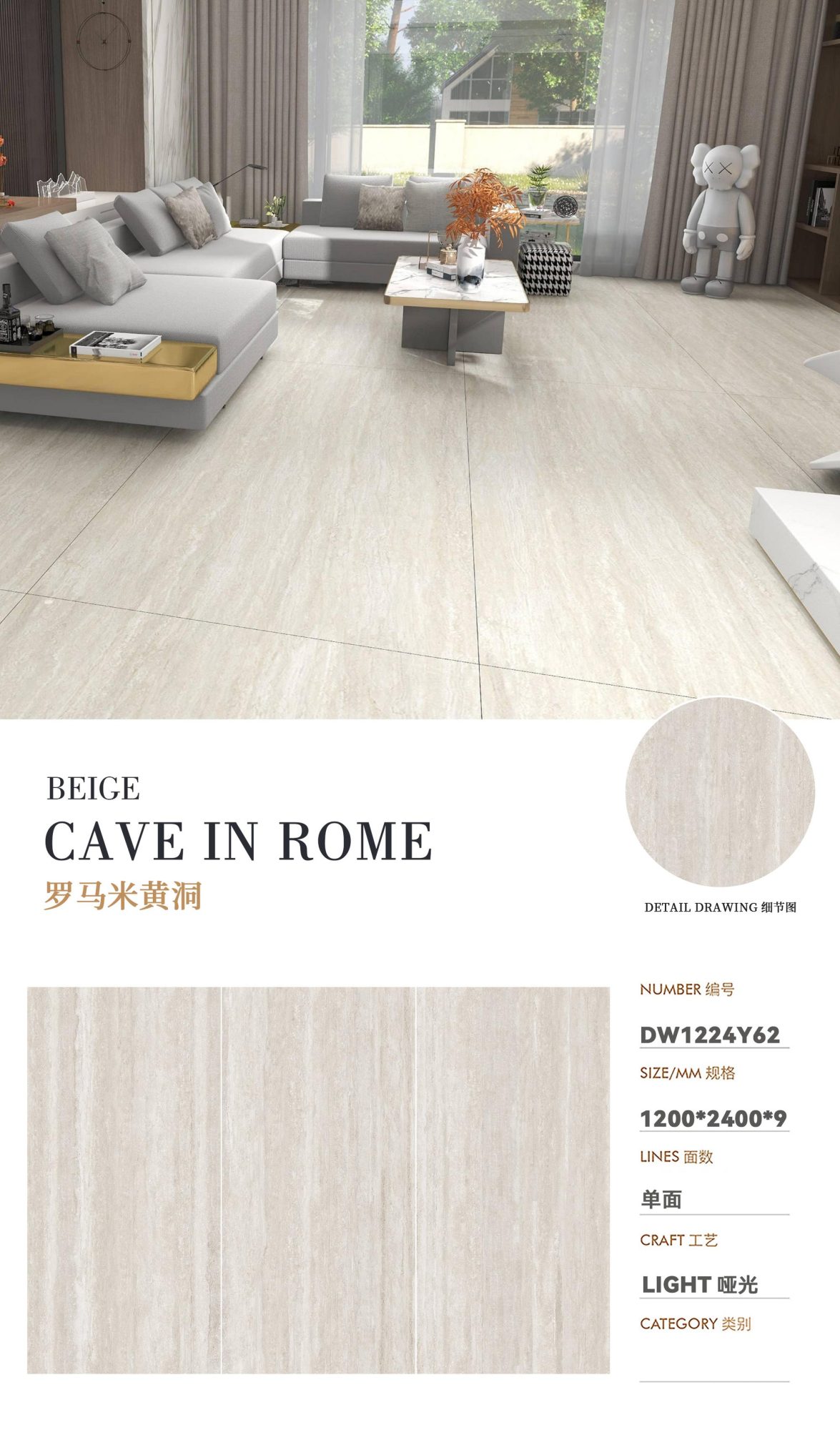 Rome Beige Cave DW1224Y62 image 1