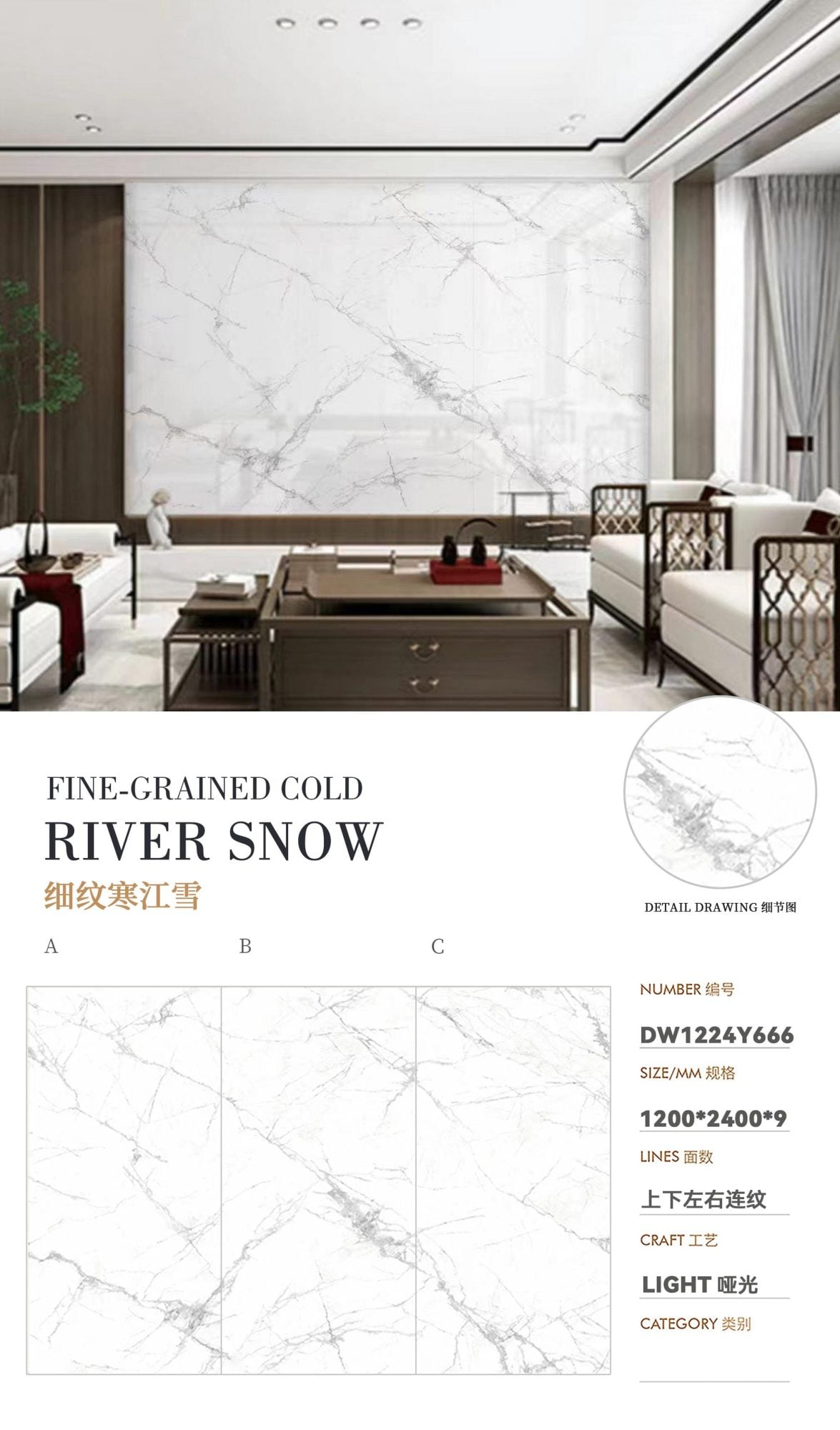 Fine-grained Hanjiang Snow DW1224Y666 image 1