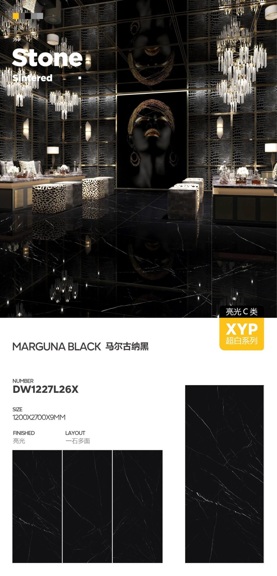 malguna black DW1227L26X image 1