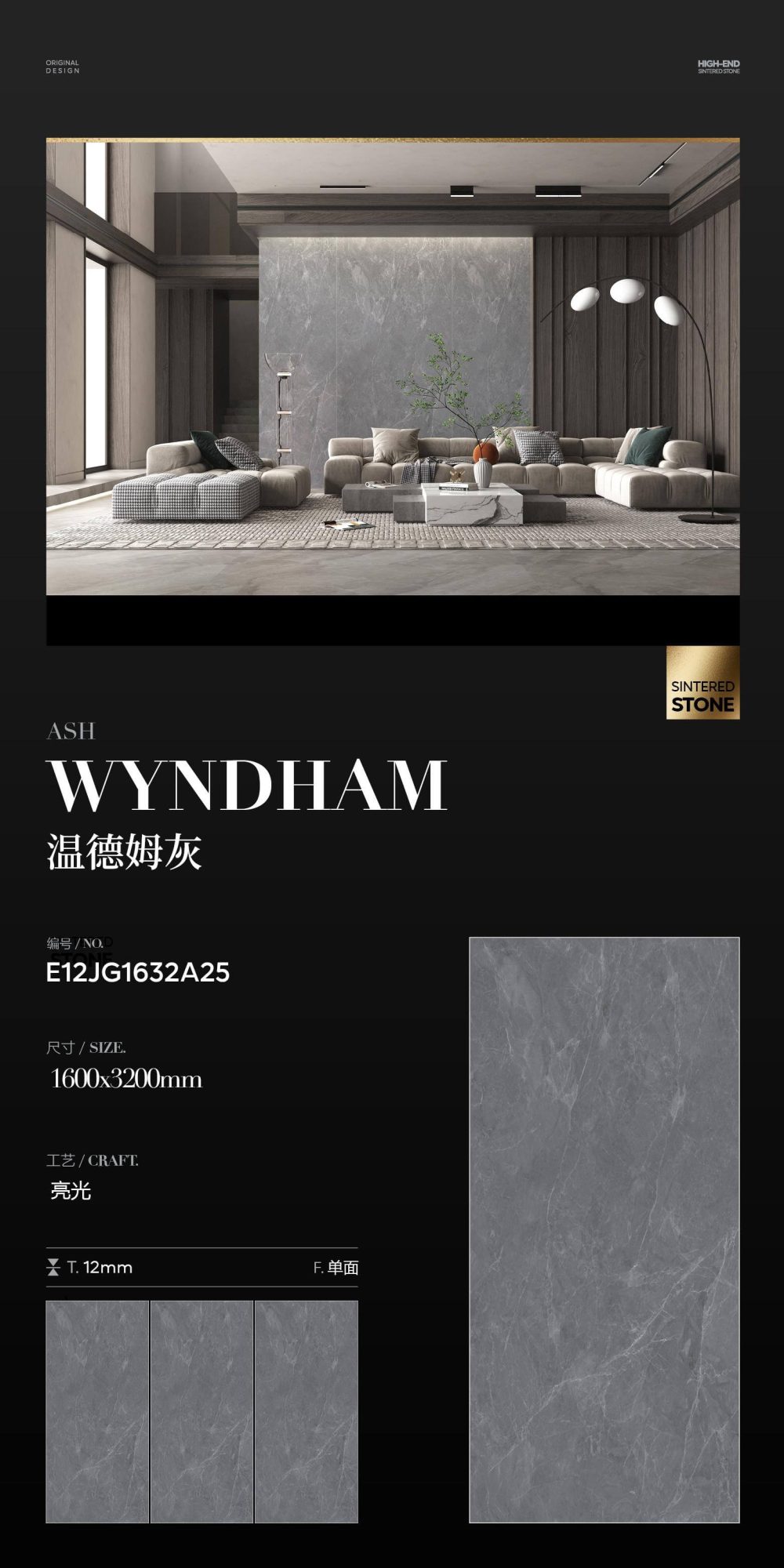 Wyndham Gray E12JG1632A25 image 1