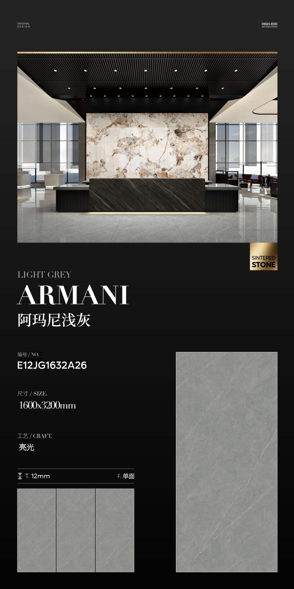 Armani light gray E12JG1632A26 image 1