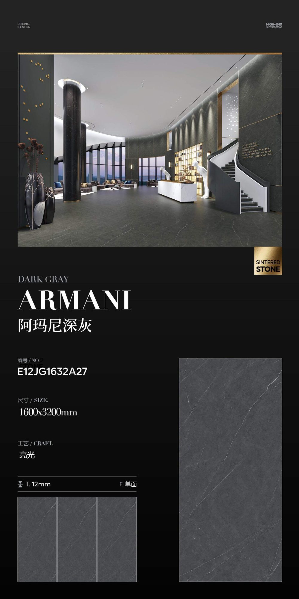 Armani dark gray E12JG1632A27 image 1