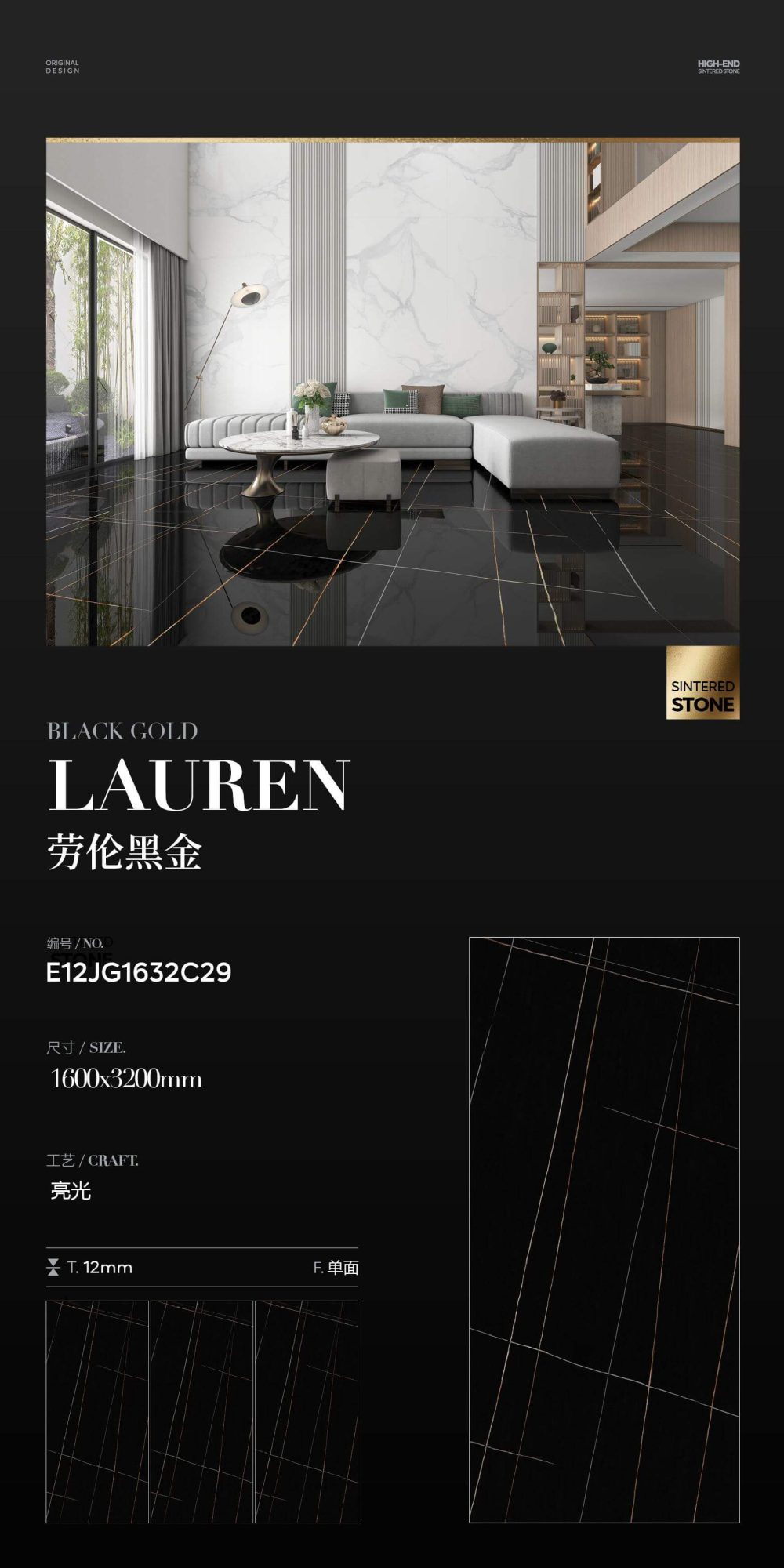 Lauren Nero Oro E12JG1632C29 image 1