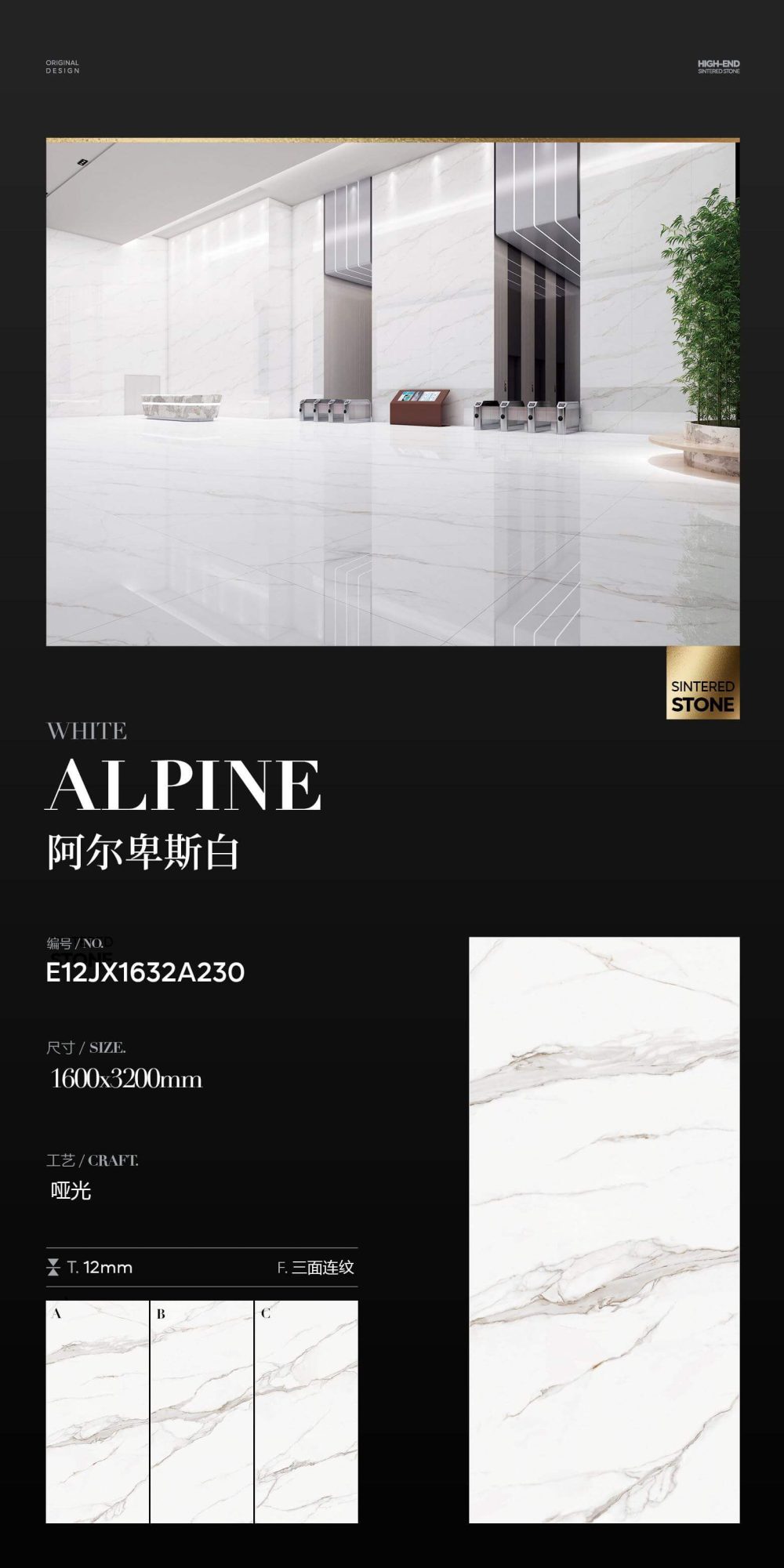 alpine white E12JN1632A230 image 1