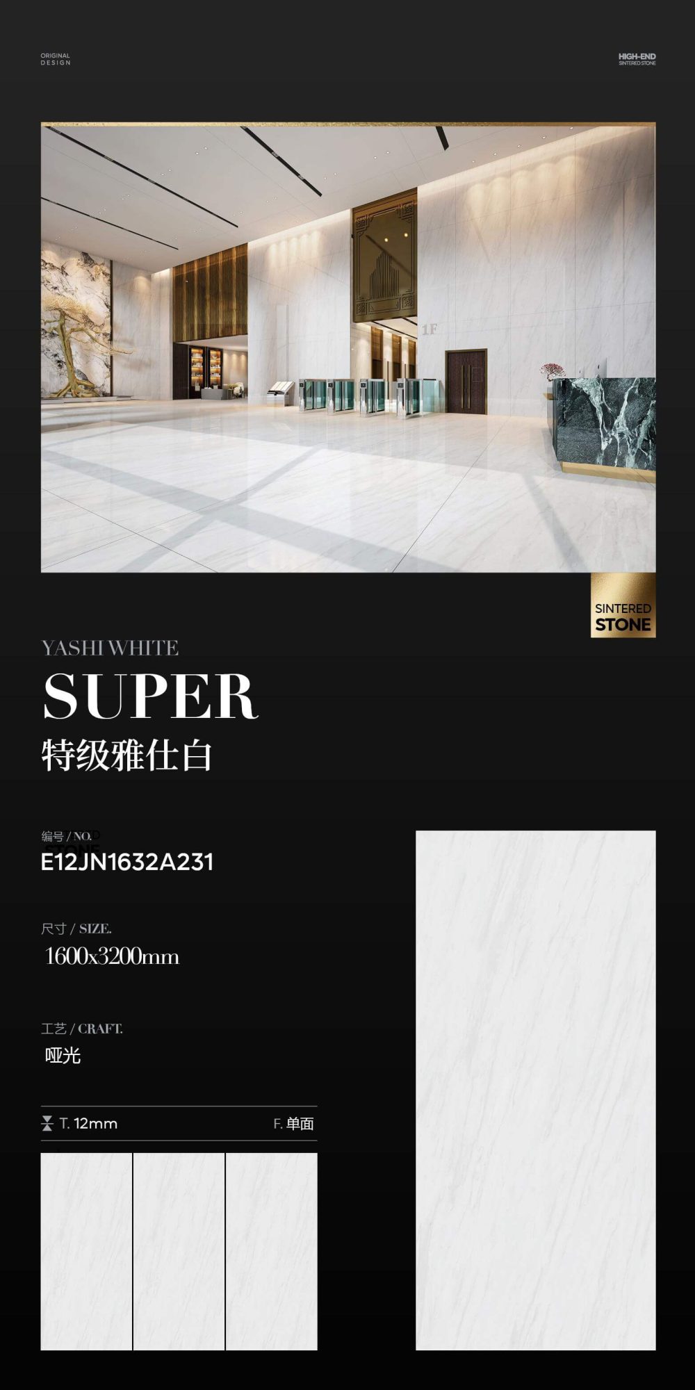 blanco extra E12JN1632A231 image 1