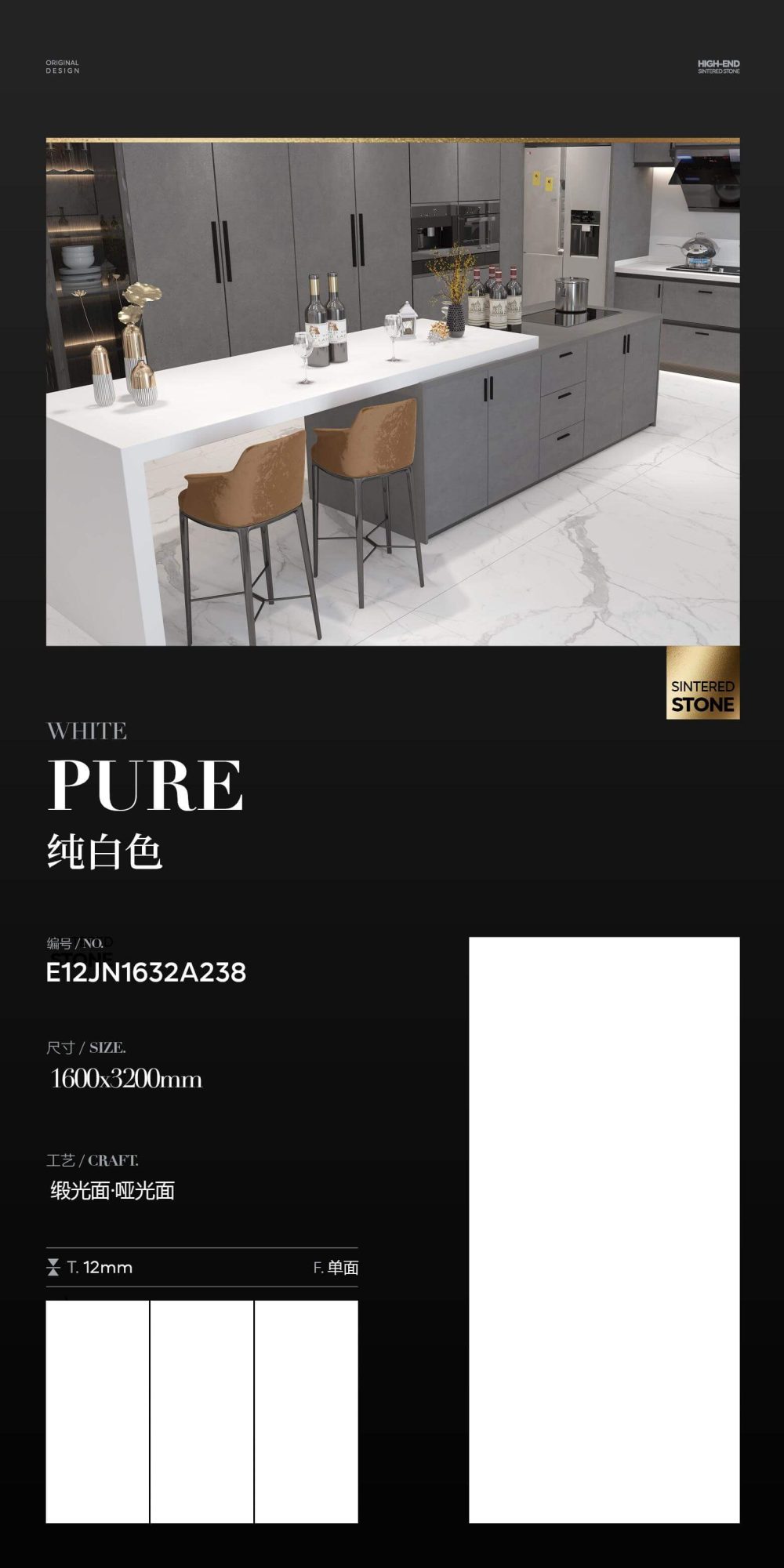 pure white E12JN1632A238 image 1