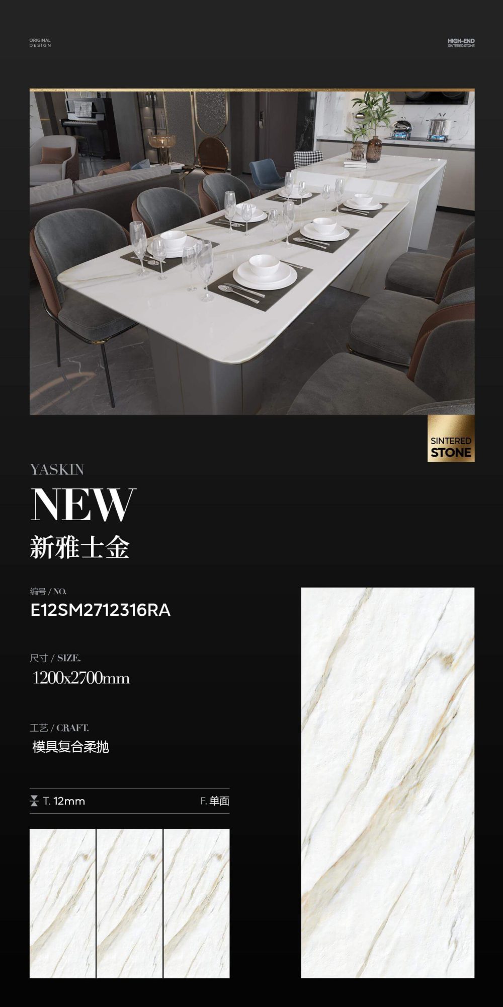 oro xinyashi E12SM2712316RA image 1