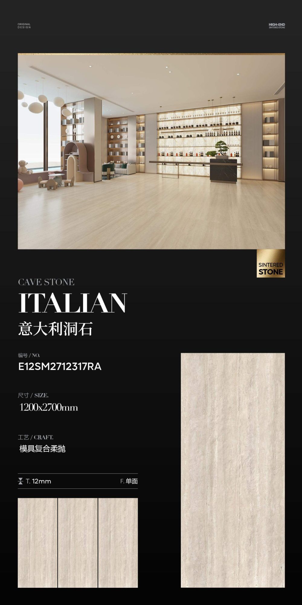 italian travertine E12SM2712317RA image 1