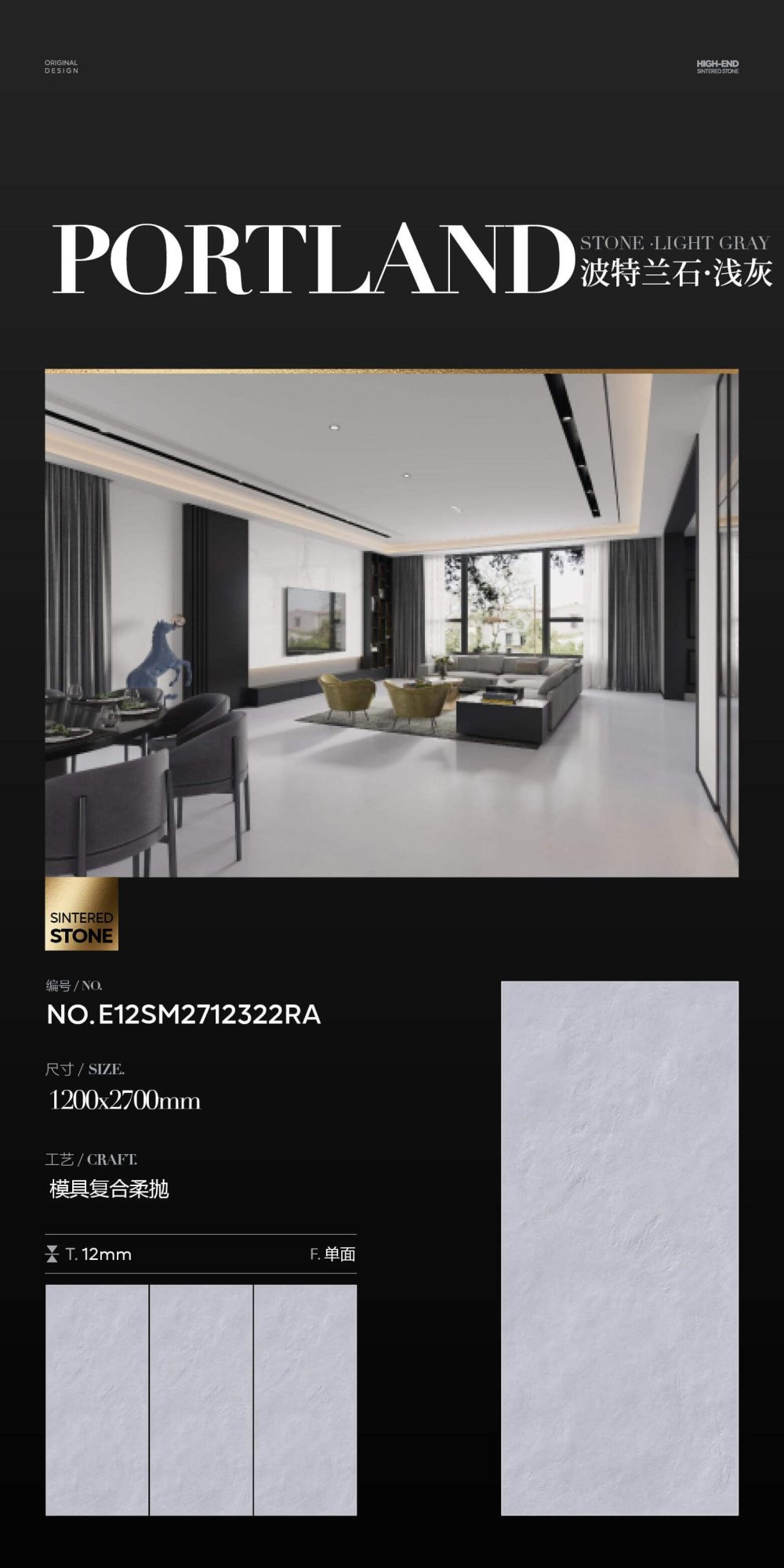 Pietra Portland·grigio chiaro E12SM2712322RA image 1