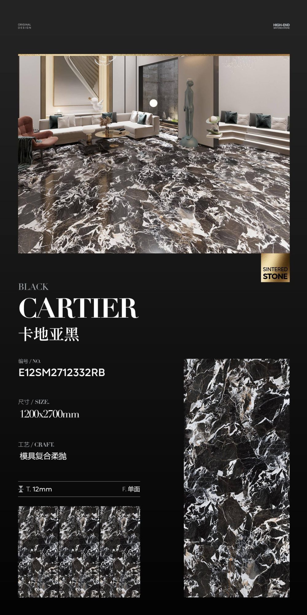 Cartier black E12SM2712332RB image 1