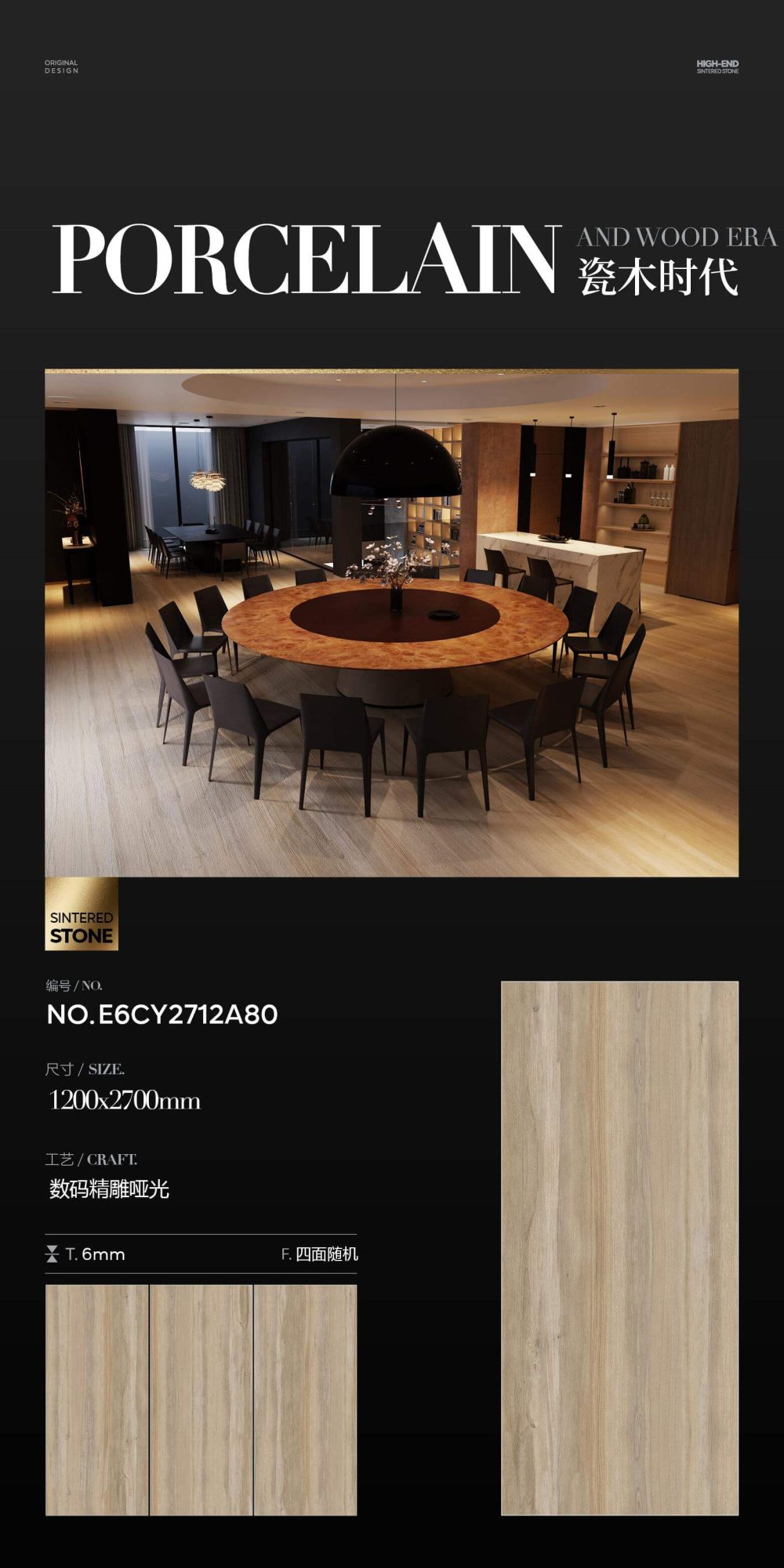 porcelain wood era E6CY2712A80 image 1
