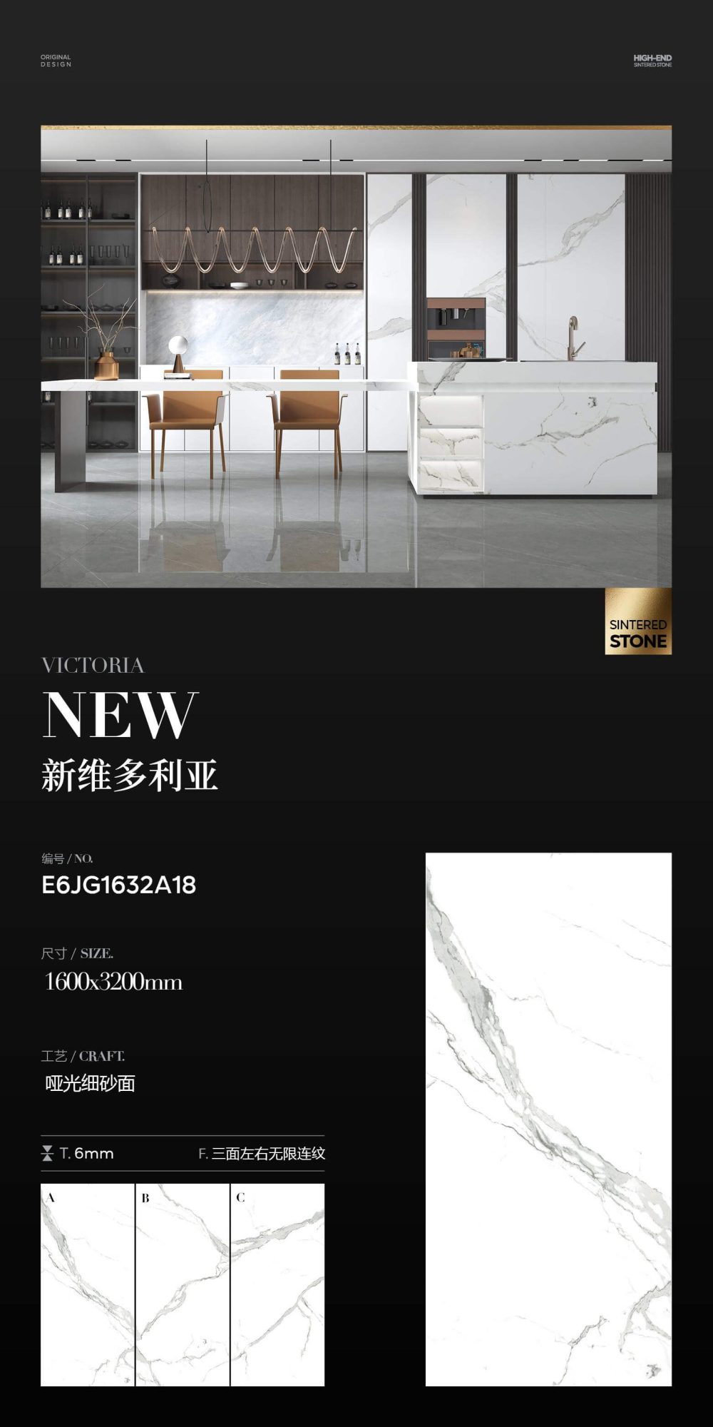 new victoria E6JG1632A18 image 1