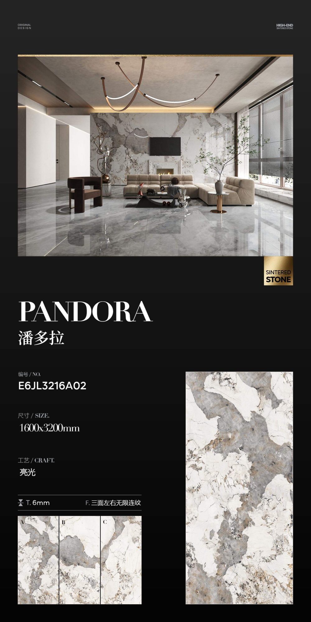 Pandora E6JL3216A02 image 1