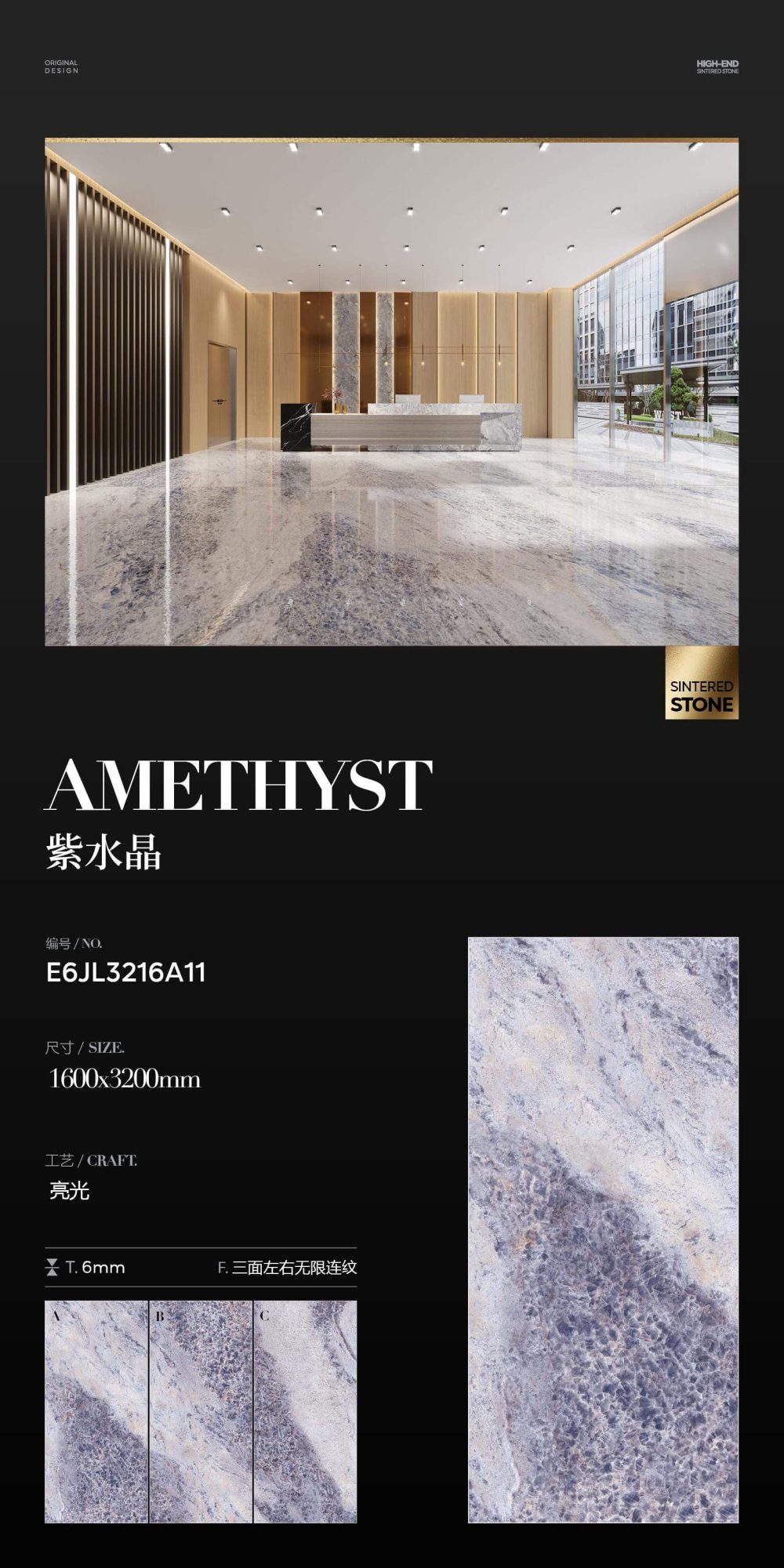Amethyst E6JL3216A11 image 1