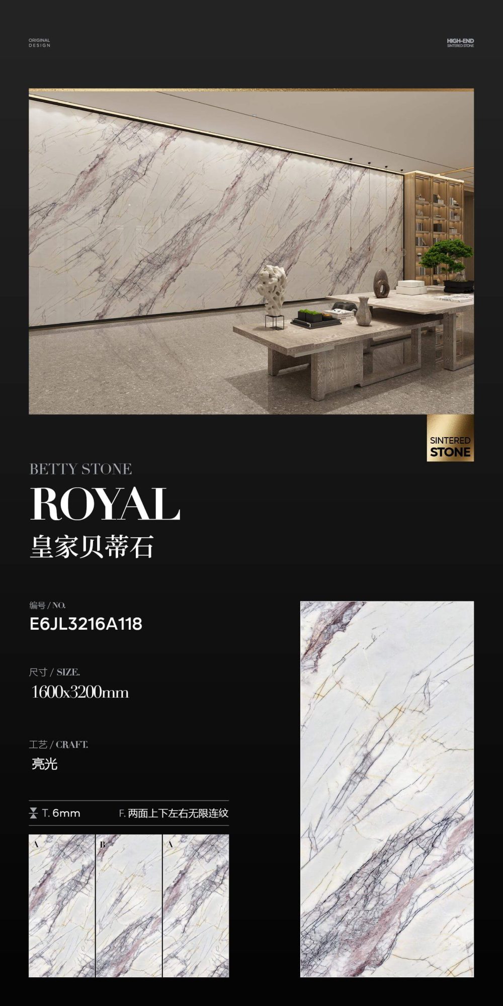 royal betty stone E6JL3216A118 image 1