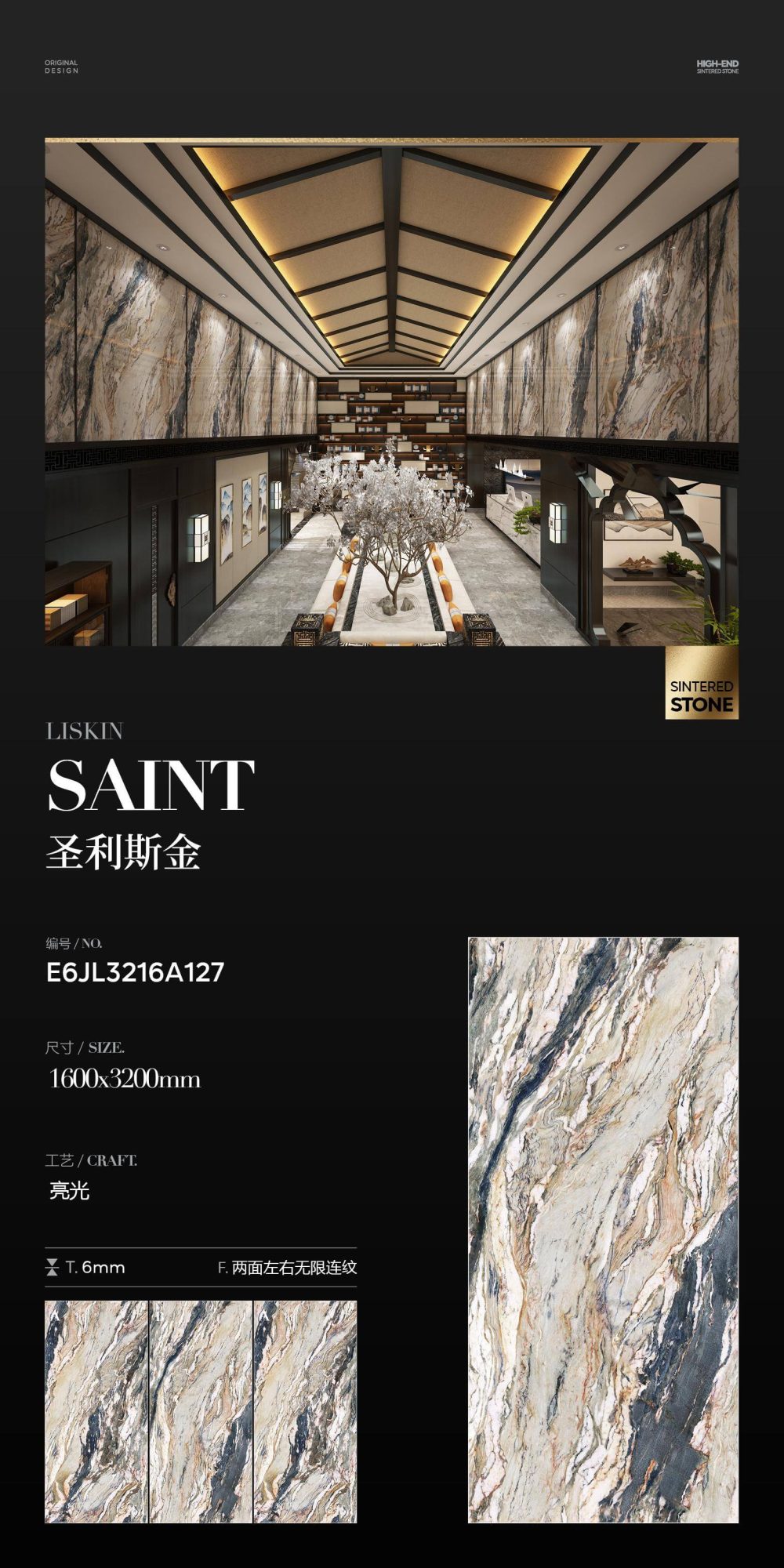 Saint Liskin E6JL3216A127 image 1