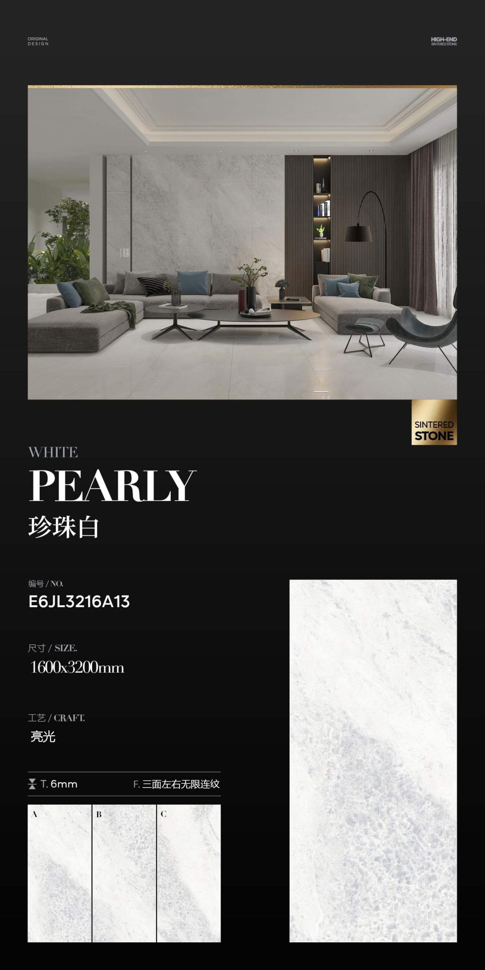 パールホワイト E6JL3216A13 image 1