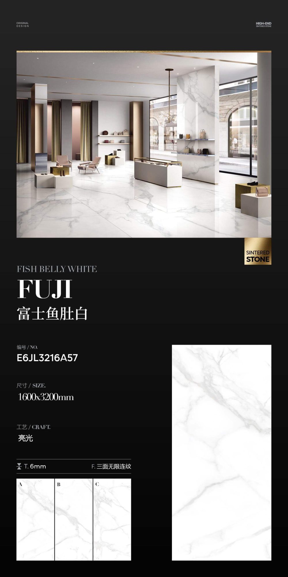 Fuji-Fischbauch weiß E6JL3216A57 image 1