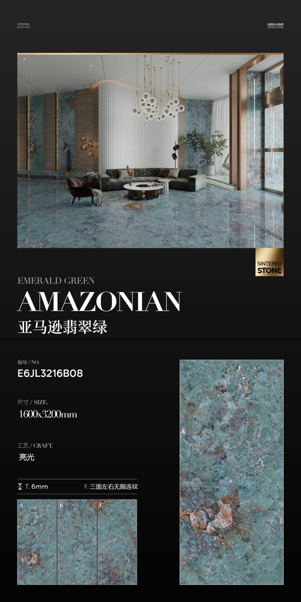 Amazon Emerald Green E6JL3216B08 image 1