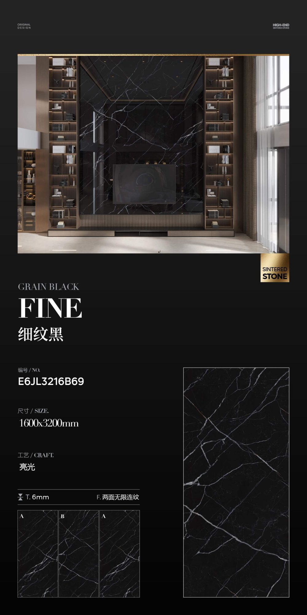fine lines black E6JL3216B69 image 1