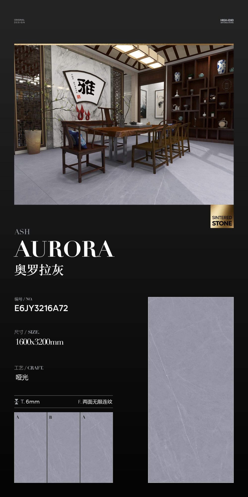 aurora gray