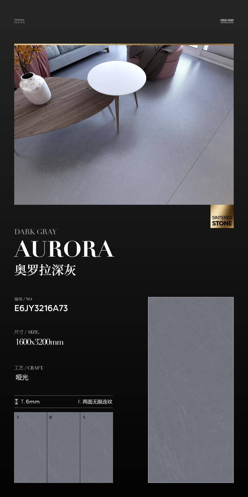 Aurora dark gray