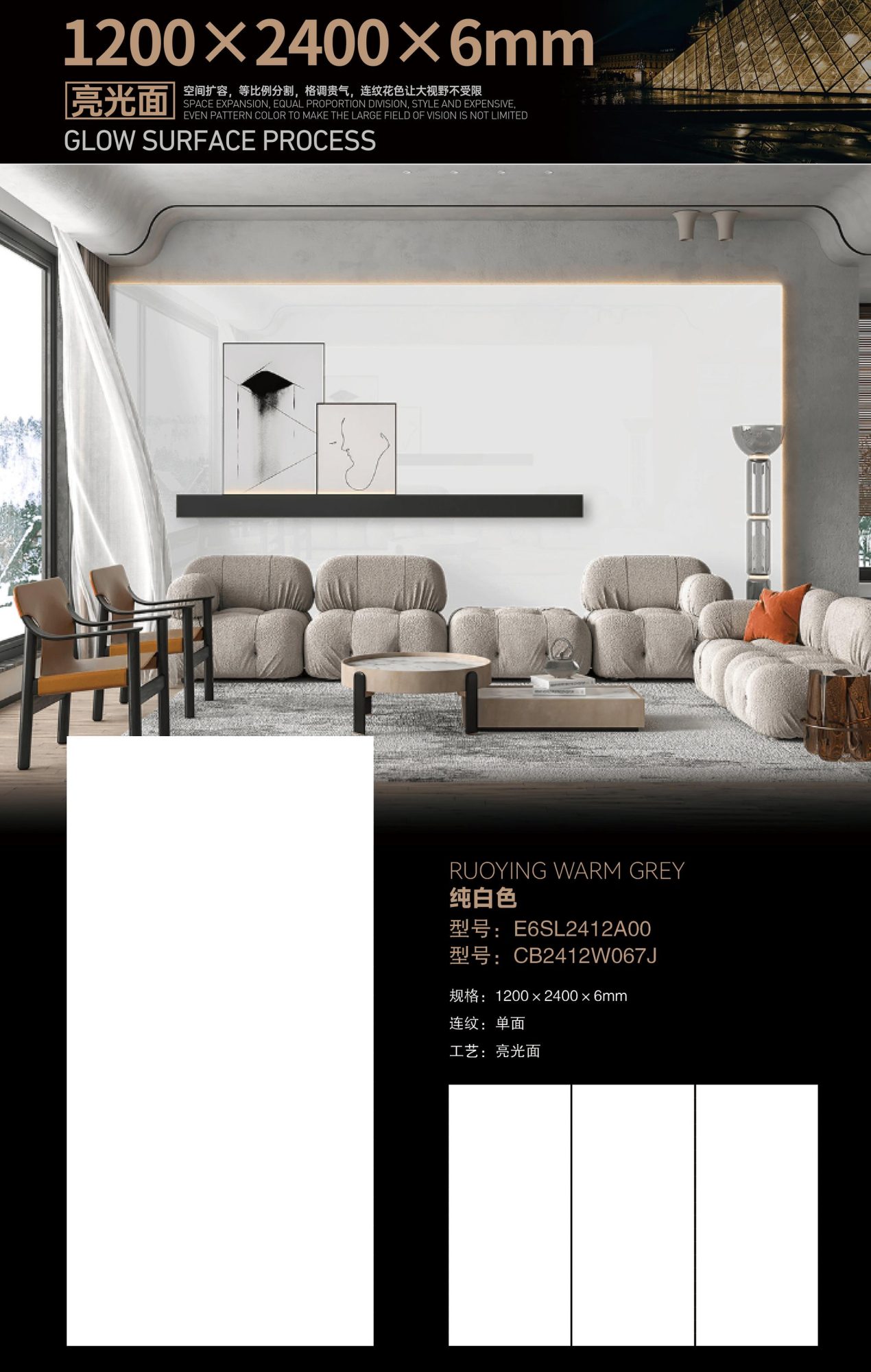 pure white E6SL2412A00 image 1